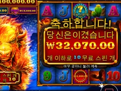 퐈이아 스탬피드🔥🔥🔥