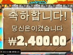 새로 나온 배스 잡이 해봄