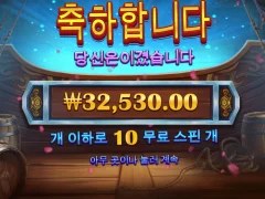 요즘 이순신만 돌리네요 ㅋㅋ 다른거 잘터지는거 추천좀요