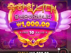트와이라이트 프린세스 깔끔하게 먹었네요