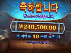 이순신 졸라잘주는데 무슨소리?