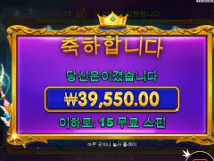스타라이트 프린세스 1000 간만에 200배 먹구 빠집니다