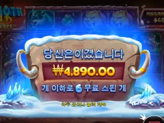 맘모스 골드 후기
