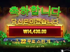 휠 오골드 이건 절대 10배이상 못먹음