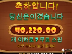 가끔씩 해야 잘되는 도그하우스 200배 ㅎㅎ
