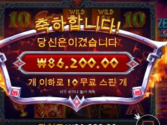 제우스 vs 하데스 과연 승자는???