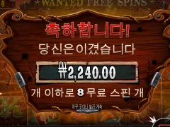 와일드갱 시발
