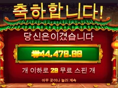 하 ㅜㅜ 20판중에 먹은게 2판밖에 안됨 ㅜㅜ