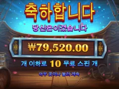 이순신 397배 깔끔하게 ㅎㅎ