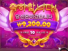 개죽쑤는날