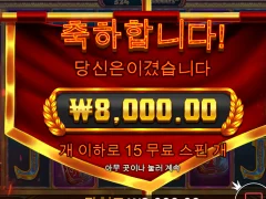 신규겜 폼페이 하지마세요