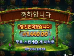 역대급 개 뻥프리