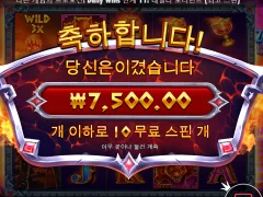 제우스 대 하데스 너무 스트레스 받네 ㅜ