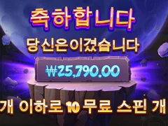 사이언매니아 겨우 담배값 벌구 나왔네요