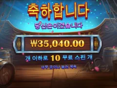 순신이 그냥 평타 ?