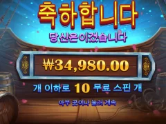 스타트가 좋네욥!!
