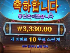 무료슬롯 아무리 잘돌려도 실전이랑 다르네요 ㅜㅜ