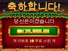 해피포춘 ㅅㅅㅅㅅ