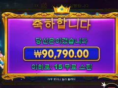 스타라이트 480배 후기