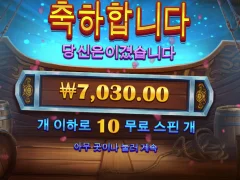 ㅅㅂ 순신이형