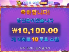 캔디빌리지 이정도면 ?