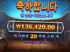 이순신 340배 ㅅㅅㅅㅅㅅㅅ