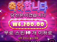 시발러쉬