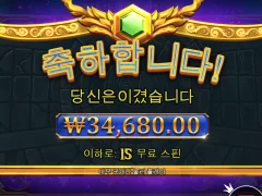 올림푸스1000 190배 먹었네요