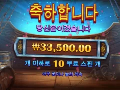 이순신 진짜 ㄹㅇ 미쳤나...