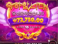 트와일라잇 프린세스 해봤어요
