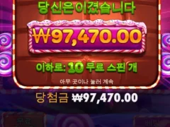 캔디블리츠 이정도면 상타?