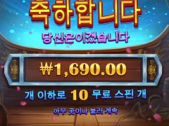 대체 이순신 어캐 먹는거임 ㅜㅜㅜ