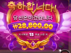 설날연휴 다들 잘 보내셨나요? ㅋㅋㅋ