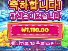 쓰레기같은 캔디자