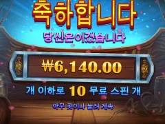 아침부터 순신이형