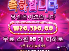 남들 다 잘하는 슈가러시