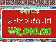 빅베스는 언제쯤 밥값 주냐...