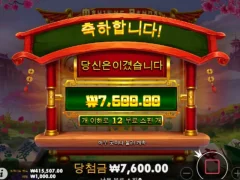 팬더는 도대체 뭘까....ㅅ부라끗..