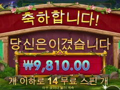 파워 오브 멀린 이건 할때 마다 어렵네 ㅜ
