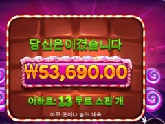 스윗넛지 스윗하누