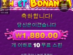 프라그마틱  스윗 보난자 시부레 ㅎㅎㅎ 이게실화