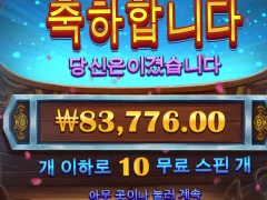 불금 시작은 이순신