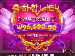 트와이라이트 프린세스 막판에 먹어서 다행이다