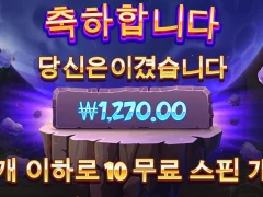 사이언매니아 이게 유독 뻥프리 심한듯