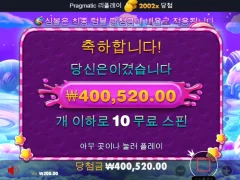 스윗 보난자 2002배 ㅋㅋㅋ 이정도는 어떤가