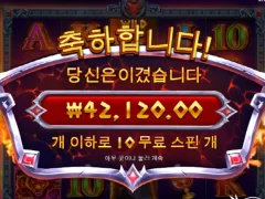 프라그마틱 은 제우스 대 하데스만 하라니까 ㅋㅋ 이게 짱임