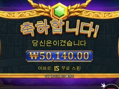 올림푸스 1000 막판에 겨우 살았네용