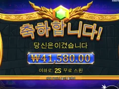 올림푸스 1000 25판 200배 ㅅㅅㅅ