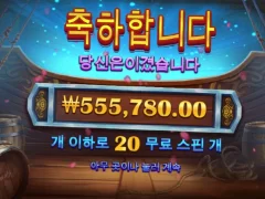 킹순신 이정도 다들 하지 형들?     프로그마틱 온라인슬롯