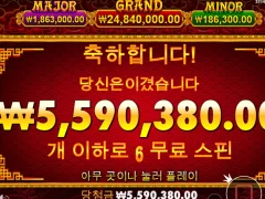 5라이온즈 ㅅㅅㅅㅅㅅㅅㅅㅅ